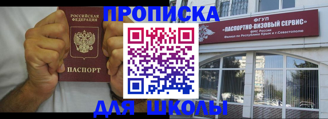 прописка для военкомата в Вятских Полянах